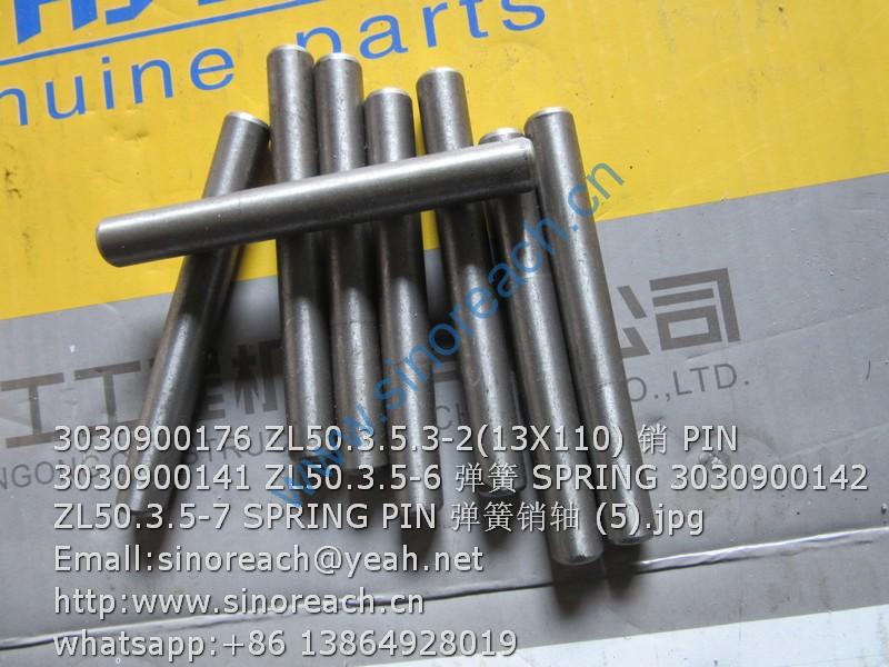 3030900176 ZL50.3.5.3-2(13X110) 销 PIN 3030900141 ZL50.3.5-6 弹簧 SPRING 3030900142 ZL50.3.5-7 SPRING PIN 弹簧销轴 (5)