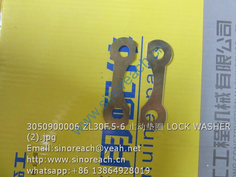 3050900006 ZL30F.5-6 止动垫圈 LOCK WASHER (2)