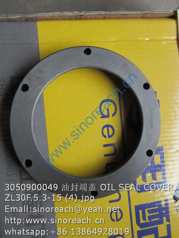 3050900049 油封端盖 OIL SEAL COVER ZL30F.5.3-15 (4)