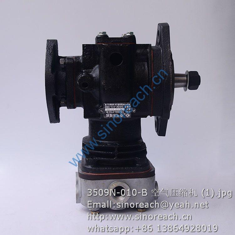 3509N-010-B 空气压缩机 (1)