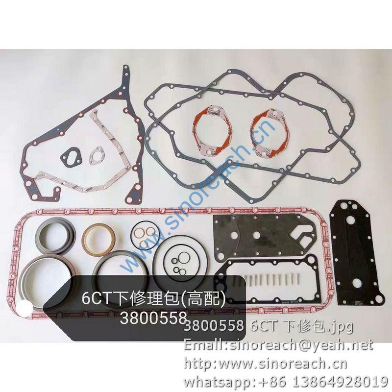 3800558 6CT 下修包