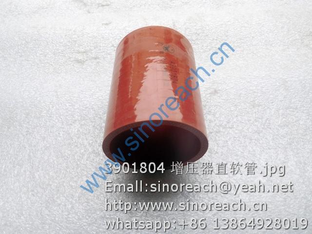 3901804 增压器直软管