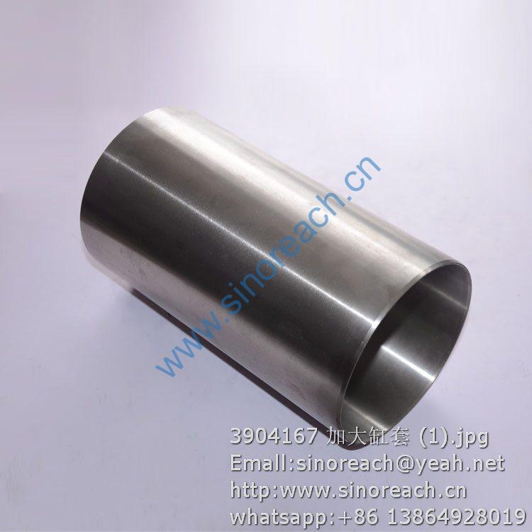 3904167 加大缸套 (1)