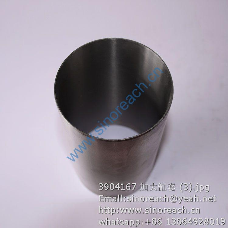 3904167 加大缸套 (3)