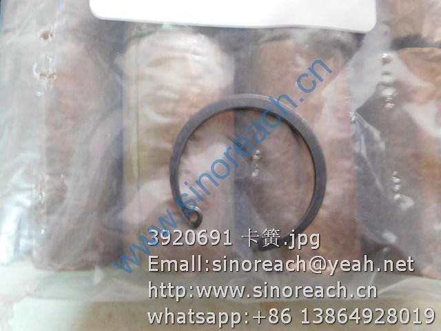 3920691 卡簧