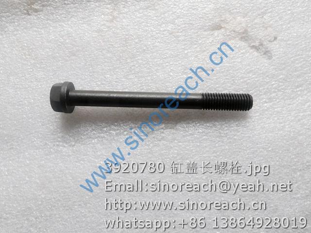 3920780 缸盖长螺栓