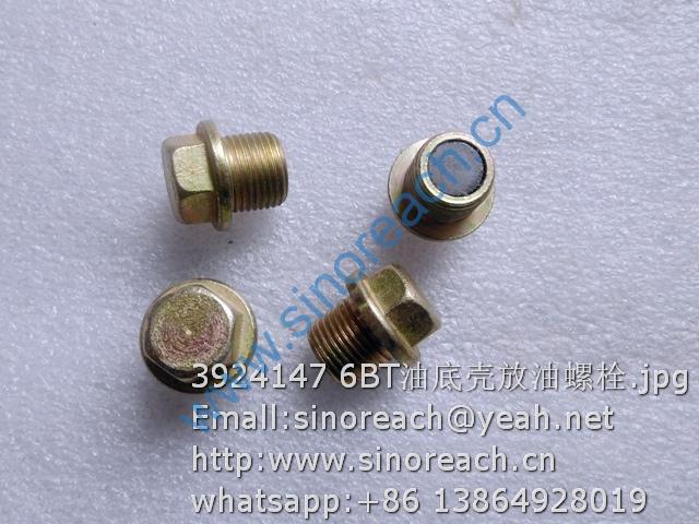 3924147 6BT油底壳放油螺栓