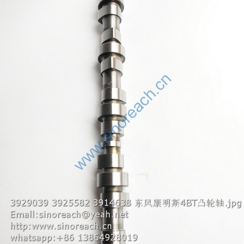 3929039 3925582 3914638 东风康明斯4BT凸轮轴