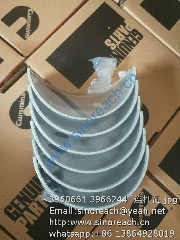 3950661 3966244 连杆瓦