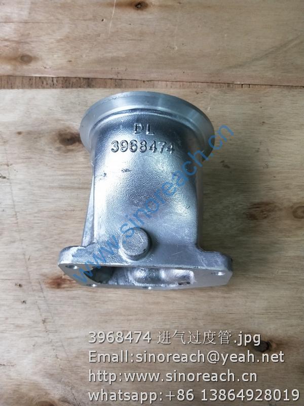 3968474 进气过度管