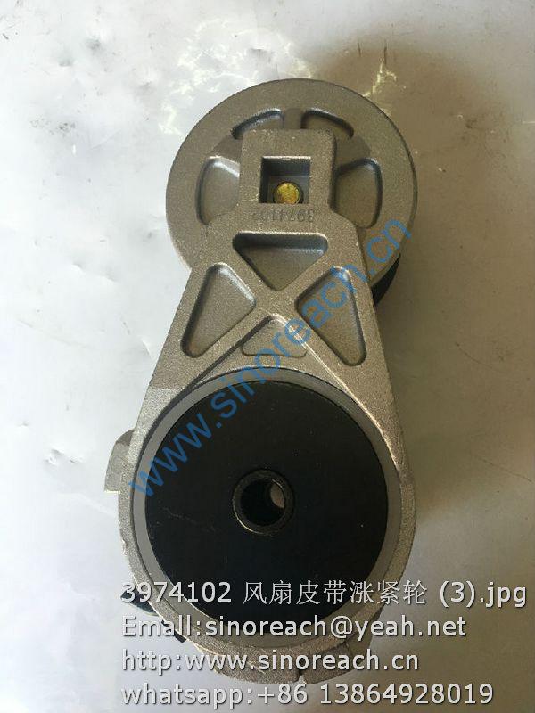 3974102 风扇皮带涨紧轮 (3)