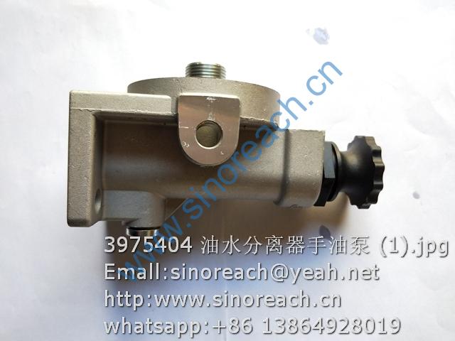 3975404 油水分离器手油泵 (1)