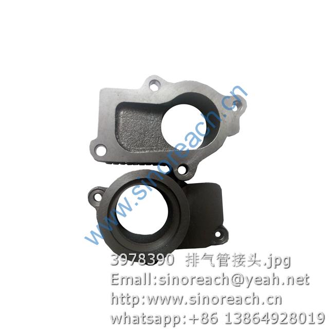 3978390 排气管接头