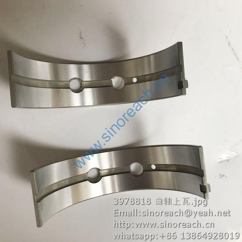 3978818 曲轴上瓦