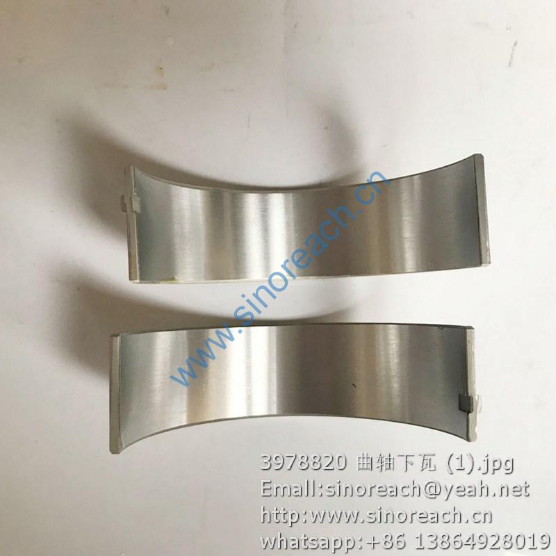 3978820 曲轴下瓦 (1)