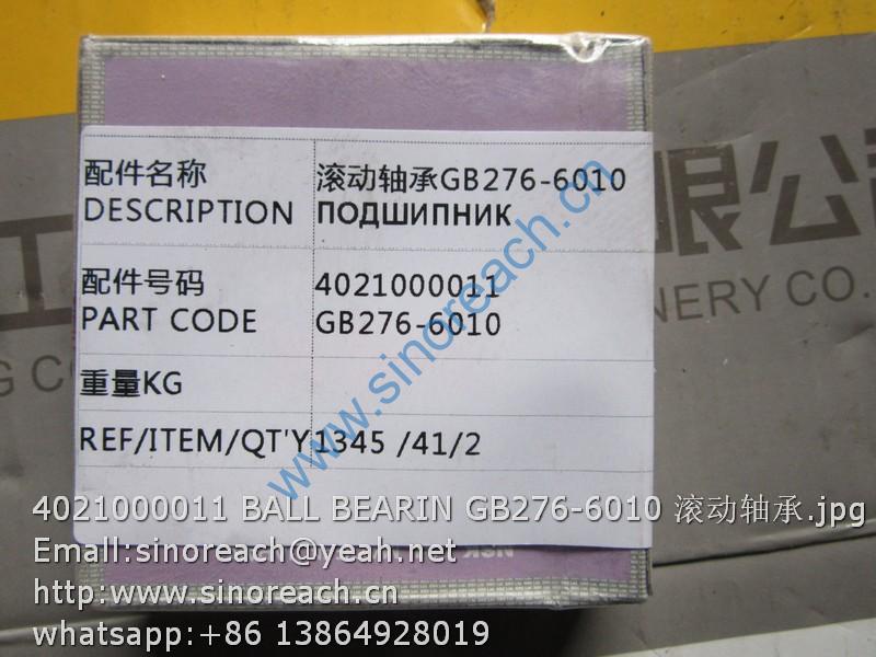 4021000011 BALL BEARIN GB276-6010 滚动轴承