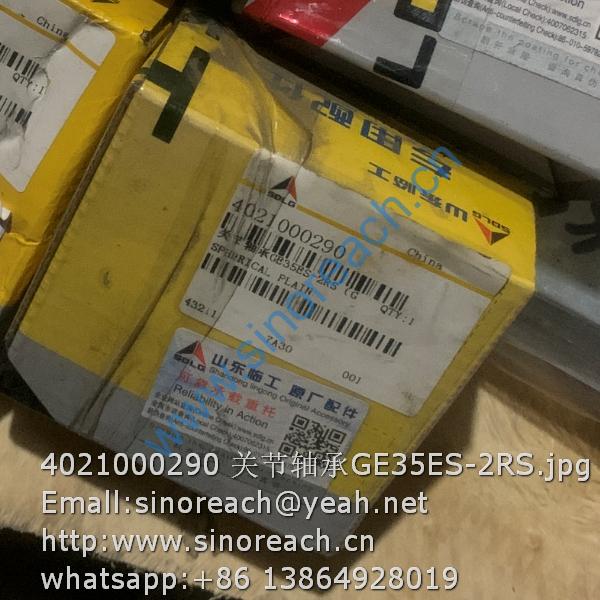 4021000290 关节轴承GE35ES-2RS