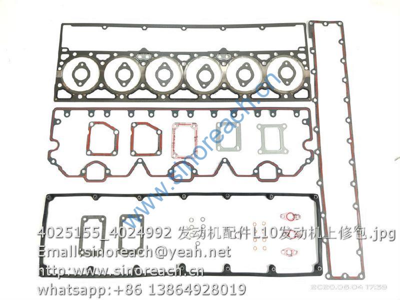 4025155_4024992 发动机配件L10发动机上修包