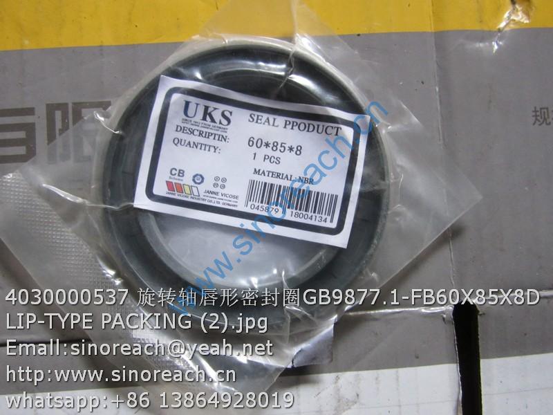4030000537 旋转轴唇形密封圈GB9877.1-FB60X85X8D LIP-TYPE PACKING (2)