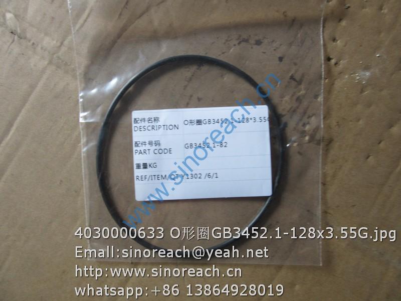 4030000633 O形圈GB3452.1-128x3.55G