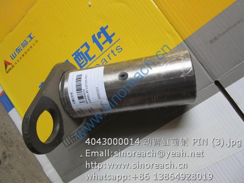 4043000014 动臂缸前销 PIN (3)