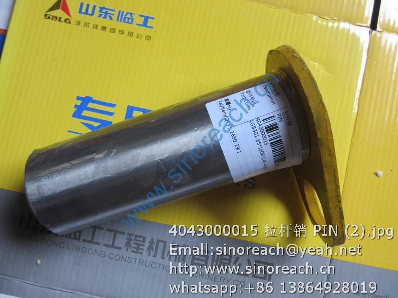 4043000015 拉杆销 PIN (2)