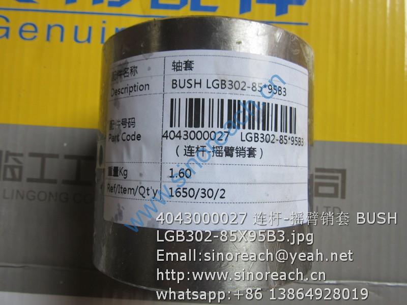 4043000027 连杆-摇臂销套 BUSH LGB302-85X95B3