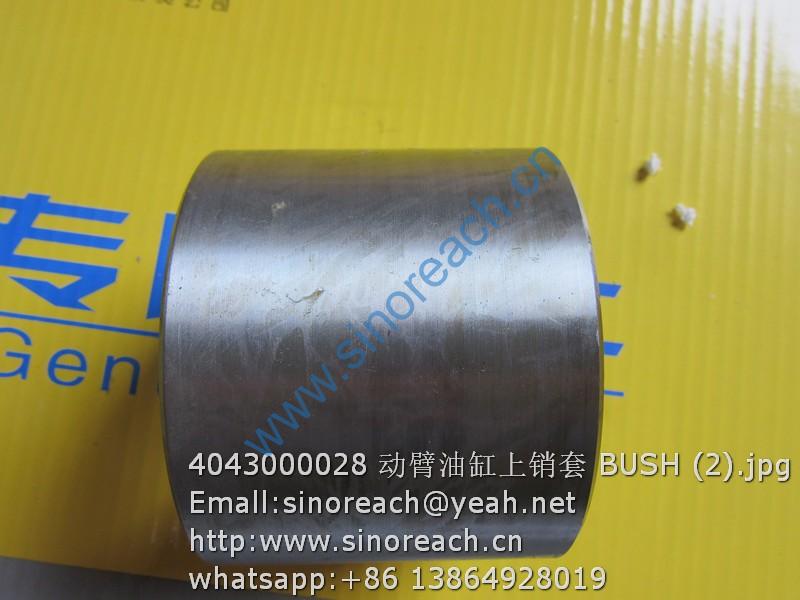 4043000028 动臂油缸上销套 BUSH (2)