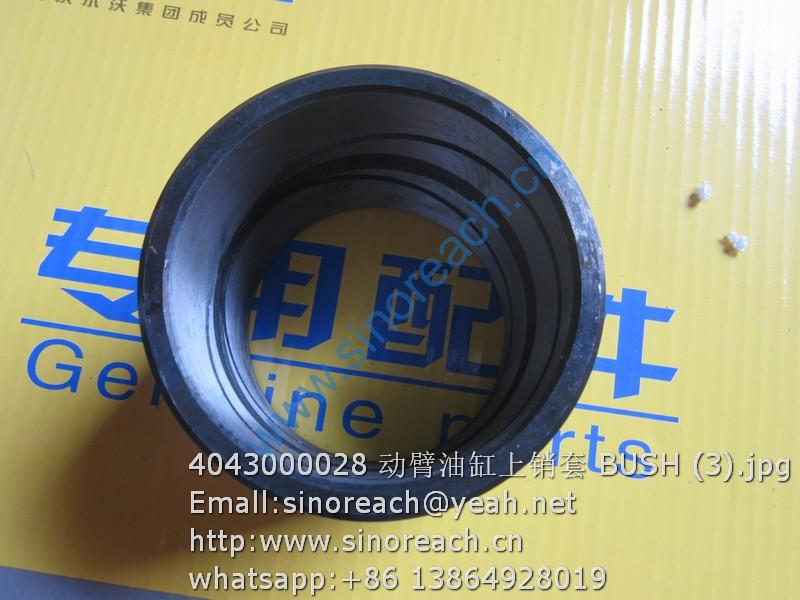 4043000028 动臂油缸上销套 BUSH (3)