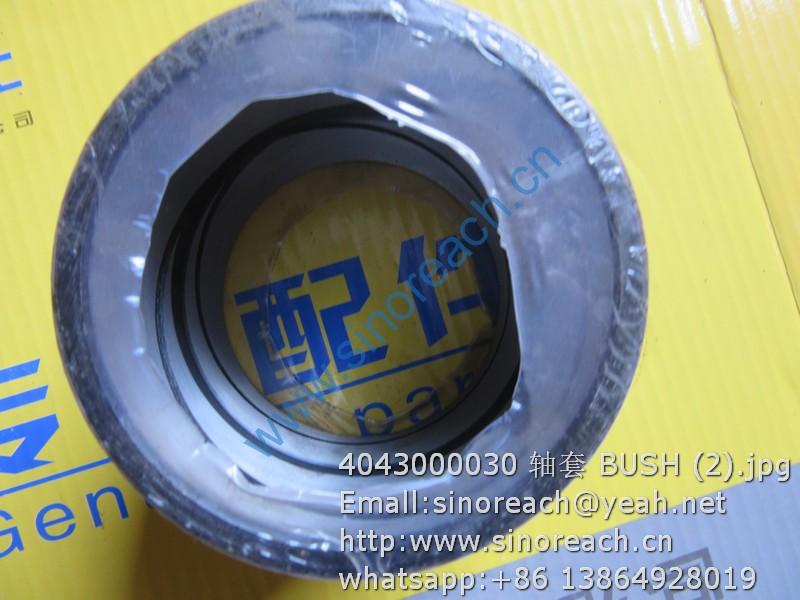 4043000030 轴套 BUSH (2)