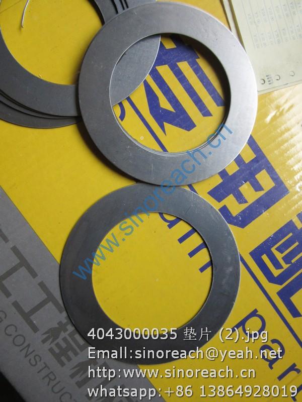 4043000035 垫片 (2)