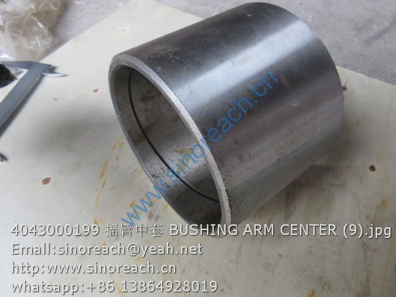 4043000199 摇臂中套 BUSHING ARM CENTER (9)
