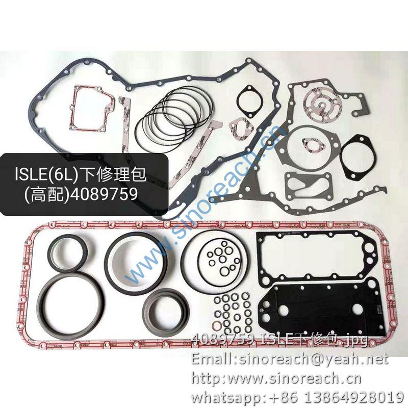 4089759 ISLE下修包