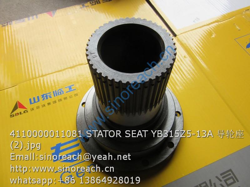 4110000011081 STATOR SEAT YB315Z5-13A 导轮座 (2)