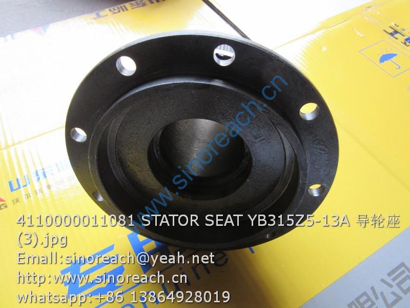 4110000011081 STATOR SEAT YB315Z5-13A 导轮座 (3)