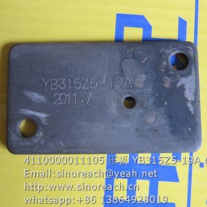 4110000011105 Press plate YB315Z5-19A for SDLG PARTS