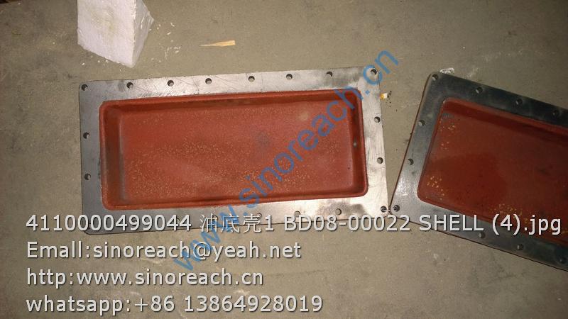 4110000499044 油底壳1 BD08-00022 SHELL (4)