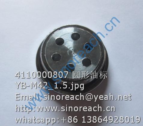 4110000807 圆形油标 YB-M42_1.5