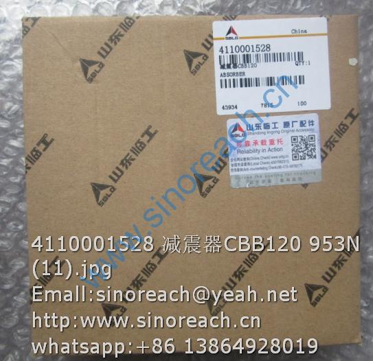 4110001528 减震器CBB120 953N (11)
