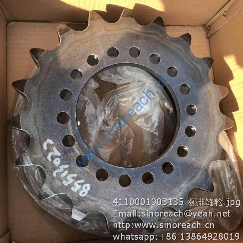4110001903135 双排链轮