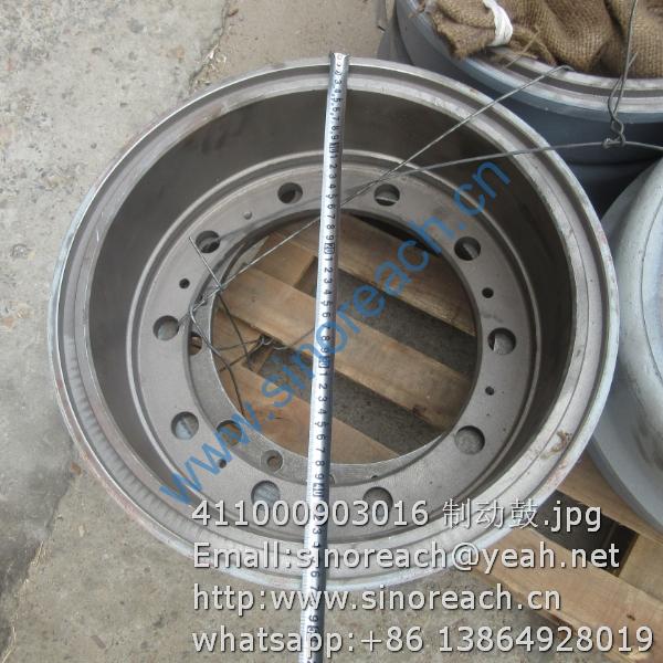 411000903016 制动鼓