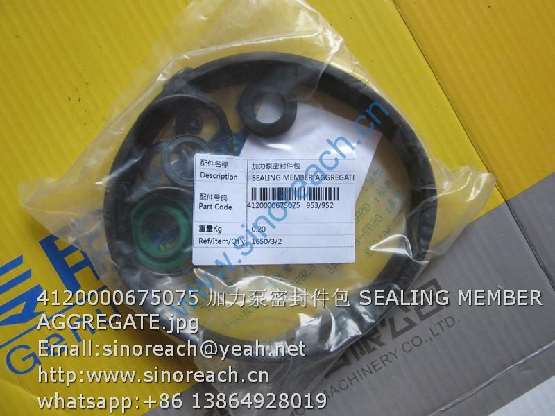 4120000675075 加力泵密封件包 SEALING MEMBER AGGREGATE