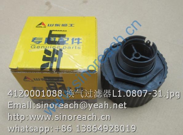 4120001088 换气过滤器L1.0807-31