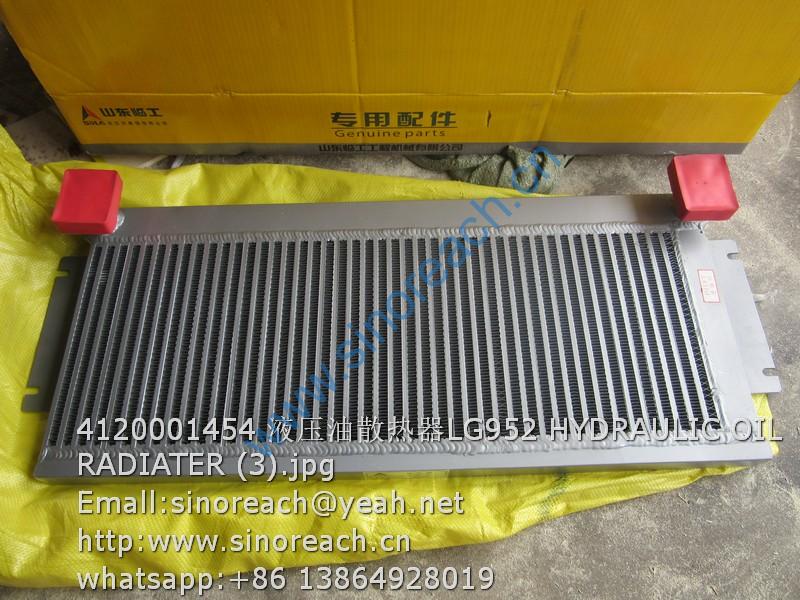 4120001454 液压油散热器LG952 HYDRAULIC OIL RADIATER (3)