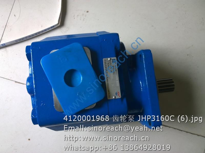 4120001968 齿轮泵 JHP3160C (6)