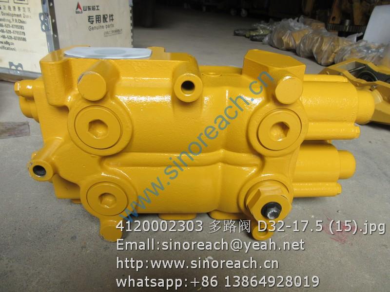 4120002303 多路阀 D32-17.5 (15)
