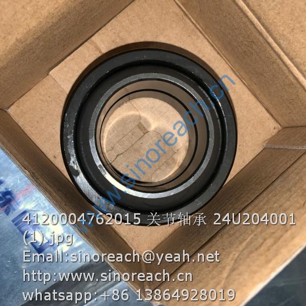 4120004762015 关节轴承 24U204001 (1)