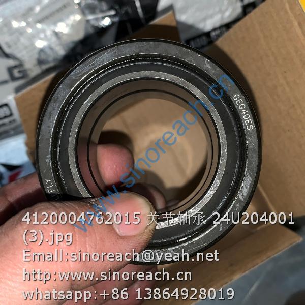 4120004762015 关节轴承 24U204001 (3)