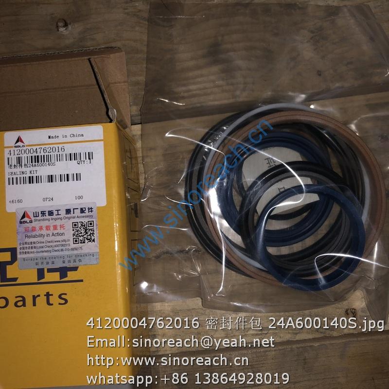 4120004762016 密封件包 24A600140S