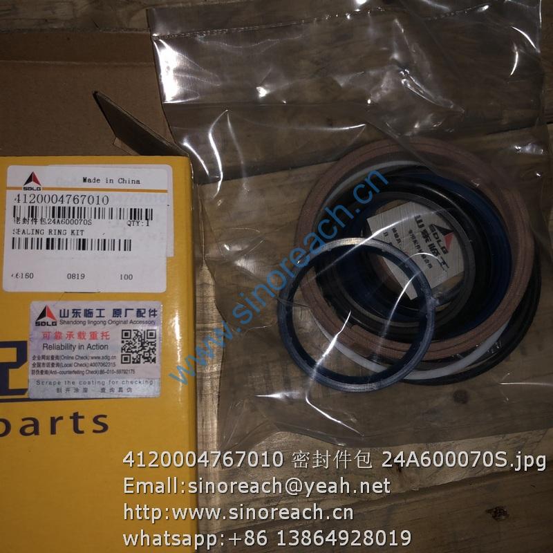 4120004767010 密封件包 24A600070S